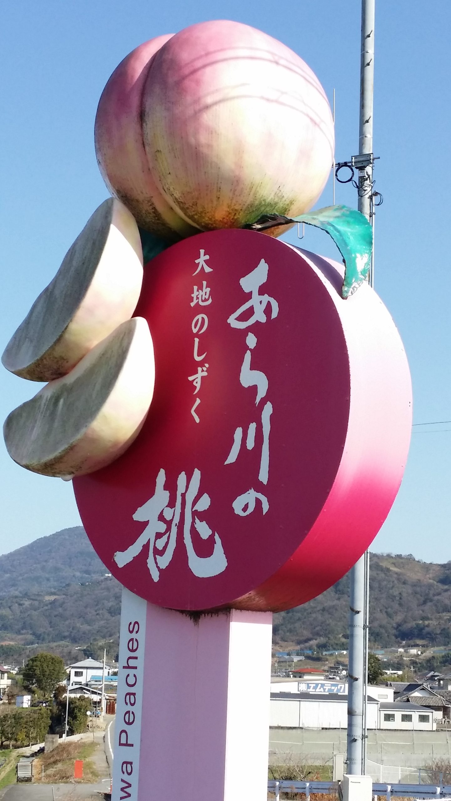 桃山町を象徴する巨大な桃のオブジェ