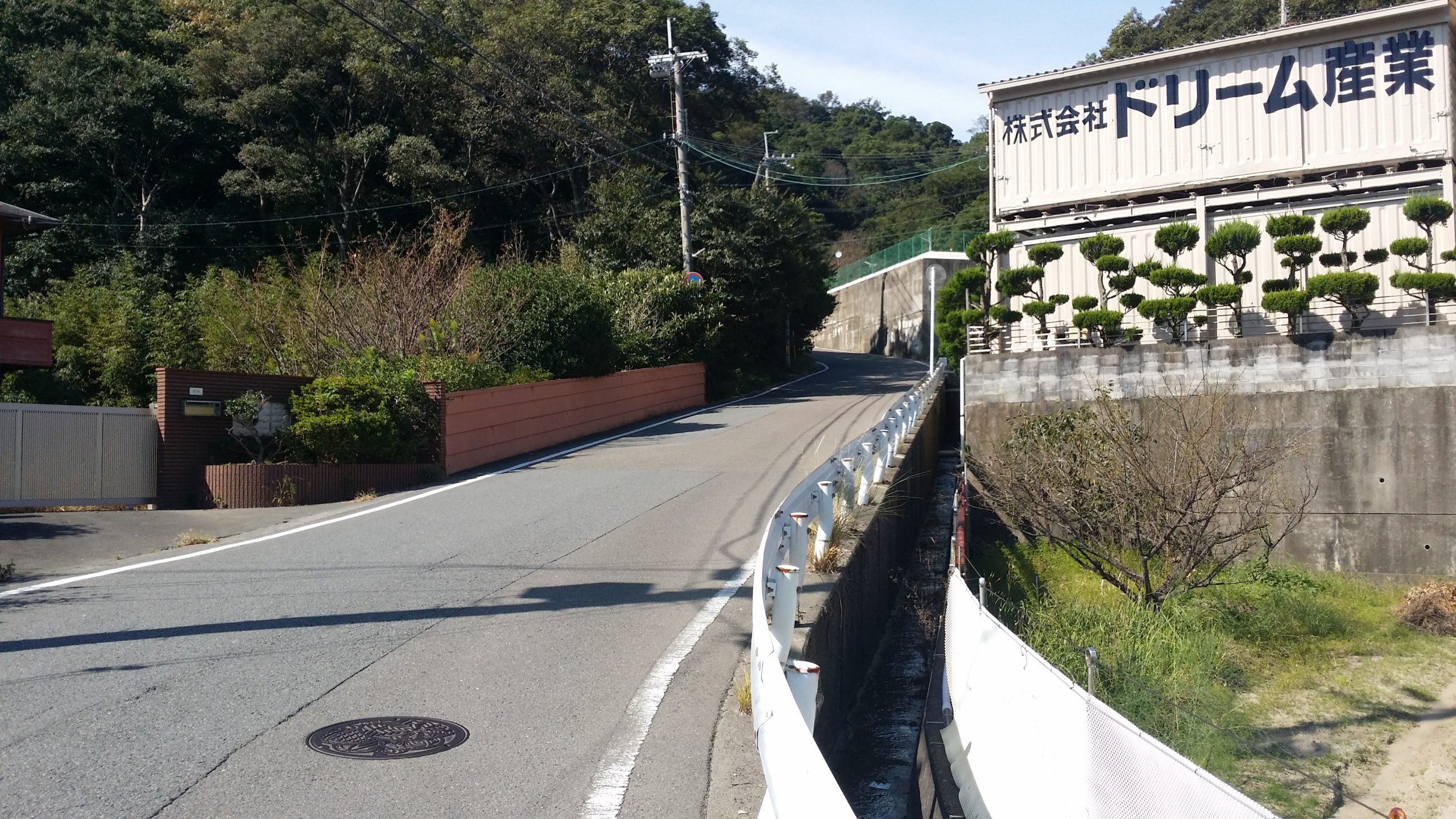和歌山北校西校舎の下にある急な坂